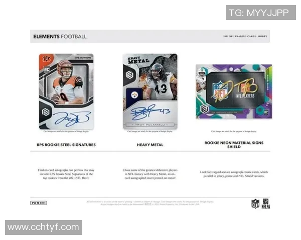 虾米足球球星卡收藏热潮引发球迷交流与体育文化传播新趋势