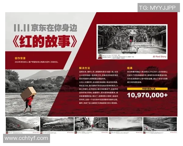 《追随足球梦想的脚步：外国球迷与球星之间的热血故事》