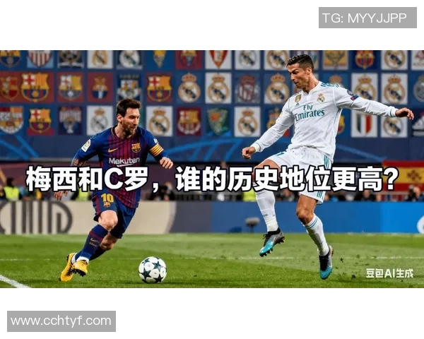 全球足球巨星盘点：从梅西到C罗他们如何塑造足球历史