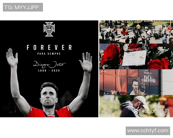 多位足坛球星离世引发全球球迷缅怀与深切追思 多位足坛球星离世引发全球球迷缅怀与深切追思