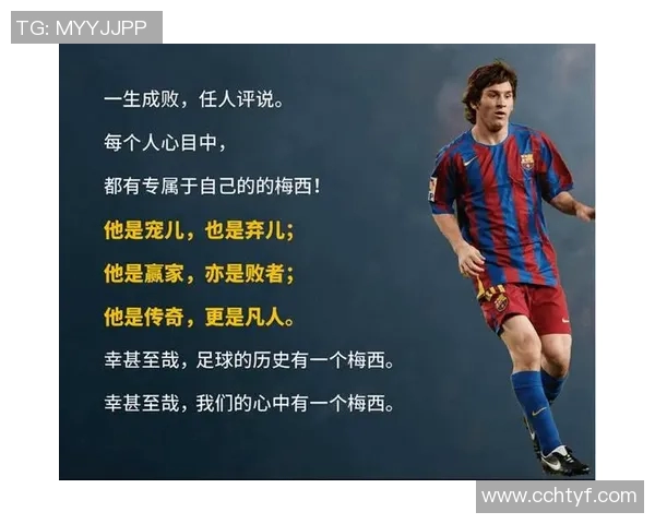 沙特足球代表球星崛起 揭示他们在国际赛场上的传奇故事与未来发展 沙特足球代表球星崛起 揭示他们在国际赛场上的传奇故事与未来发展