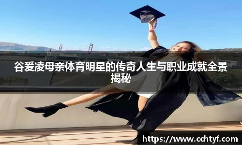 NG体育官网