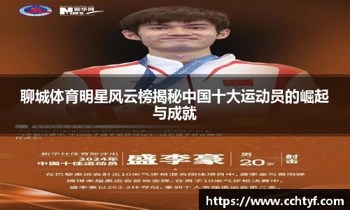 NG体育首页