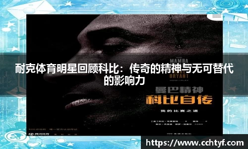 NG体育平台