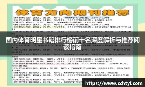 NG体育官网