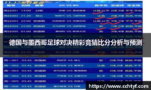 NG体育官网